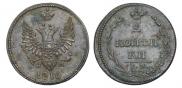 2 копейки 1810 года