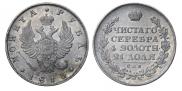 1 rouble 1813 year