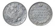 1 rouble 1826 year