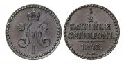 1/2 kopeck 1843 year