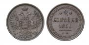 2 копейки 1851 года