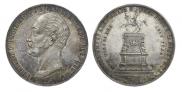 1 rouble 1859 year