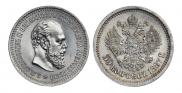 50 копеек 1887 года