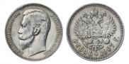 1 рубль 1907 года
