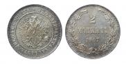 2 markkaa 1907 year