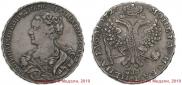 1 rouble 1726 year