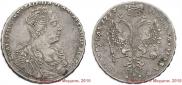1 rouble 1727 year