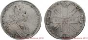 1 rouble 1727 year