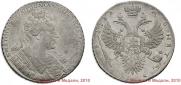 1 rouble 1731 year