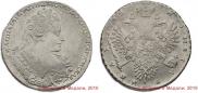 1 rouble 1732 year