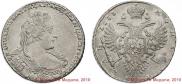 1 rouble 1733 year