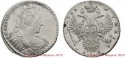 1 rouble 1733 year