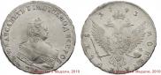 1 rouble 1743 year
