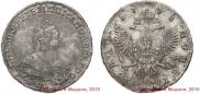1 rouble 1748 year