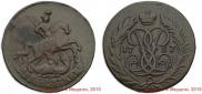 2 копейки 1757 года