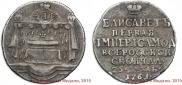 Token Coin 1761 year