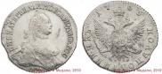 Polupoltinnik 1765 year