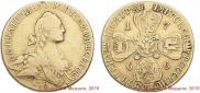 10 roubles 1766 year