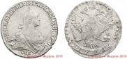 20 kopecks 1771 year