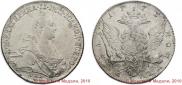 1 rouble 1773 year