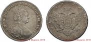 1 rouble 1777 year