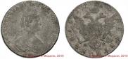 1 rouble 1780 year