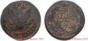 5 kopecks 1786 year
