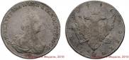 1 rouble 1796 year