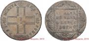 1 rouble 1798 year
