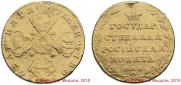 5 roubles 1805 year