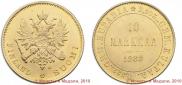 10 markkaa 1882 year