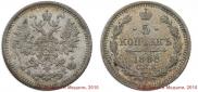 5 kopecks 1888 year