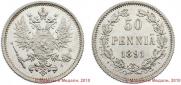 50 pennia 1891 year