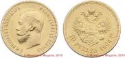 10 roubles 1904 year