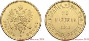 20 markkaa 1911 year