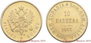 10 марок 1913 года