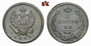 2 копейки 1811 года