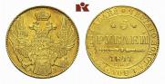5 рублей 1841 года
