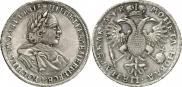 1 rouble 1720 year