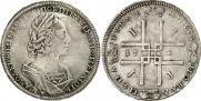 1 rouble 1723 year