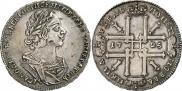 1 rouble 1725 year