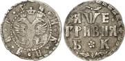 Grivna 1705 year