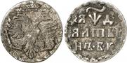 Алтын 1704 года
