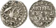 Altyn 1712 year