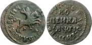 1 копейка 1713 года