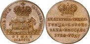 Token Coin 1724 year