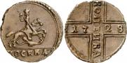 1 копейка 1728 года