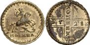 1 kopeck 1728 year