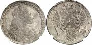 1 рубль 1737 года