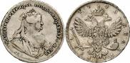 1 rouble 1740 year